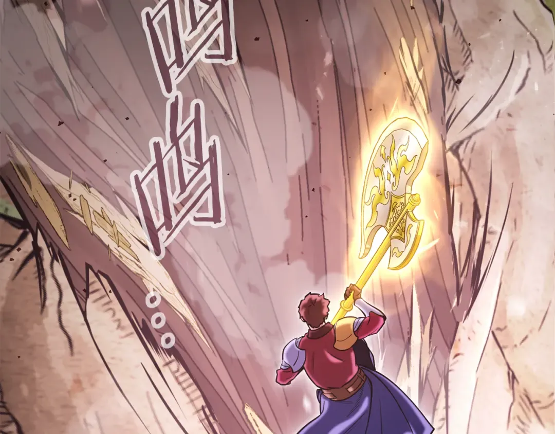 第262话 拯救世界 第21页