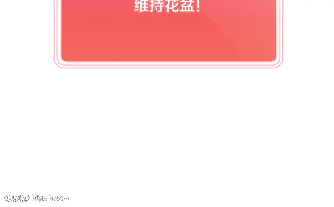 第262话 拯救世界 第24页