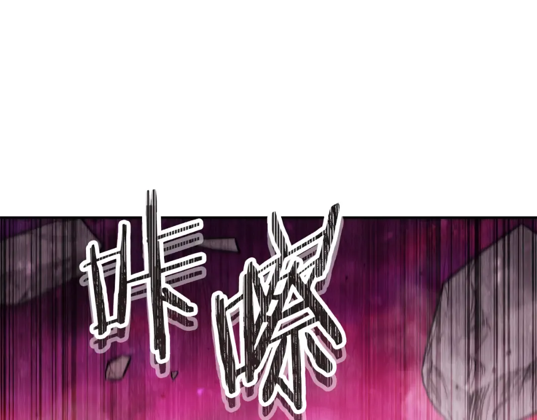 第262话 拯救世界 第25页