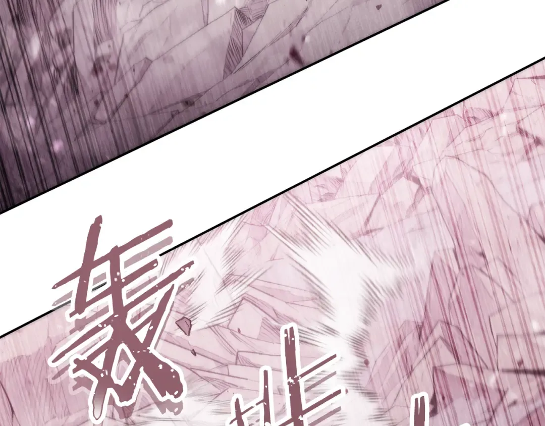 第262话 拯救世界 第30页