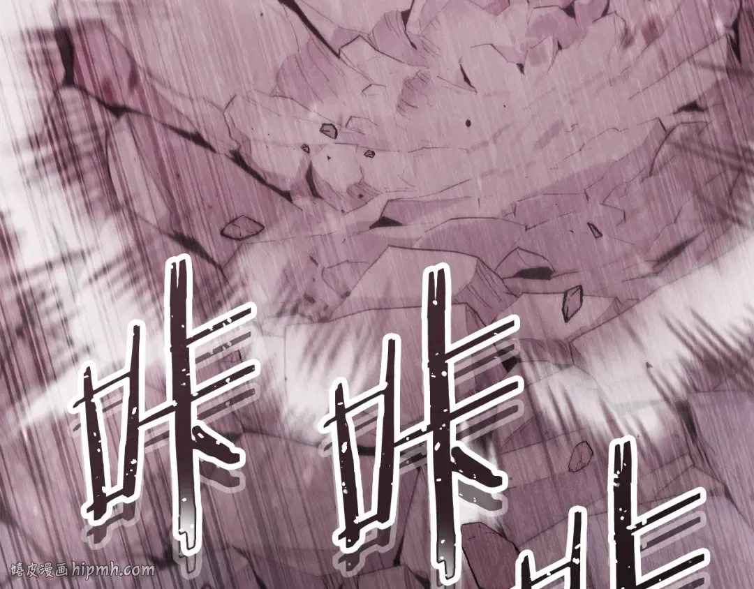 第262话 拯救世界 第32页