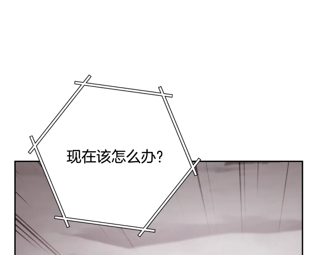 第262话 拯救世界 第43页
