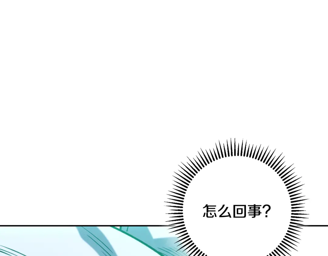 第262话 拯救世界 第59页