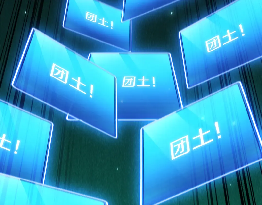 第262话 拯救世界 第77页