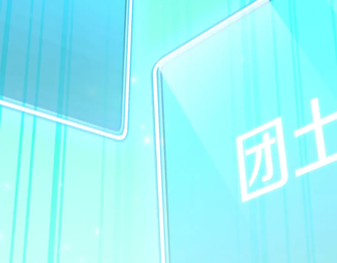 第262话 拯救世界 第81页