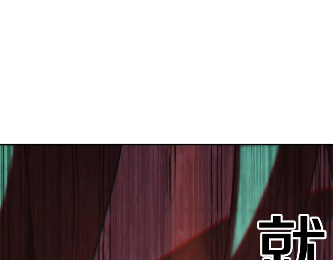第262话 拯救世界 第87页
