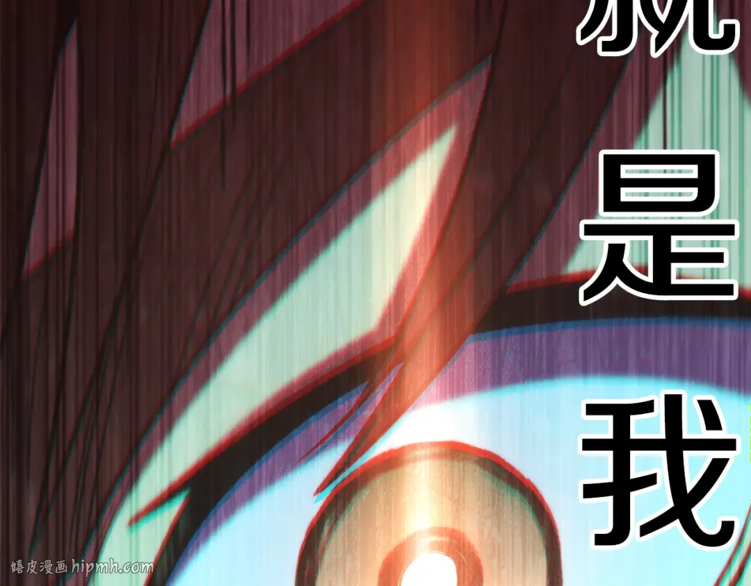 第262话 拯救世界 第88页