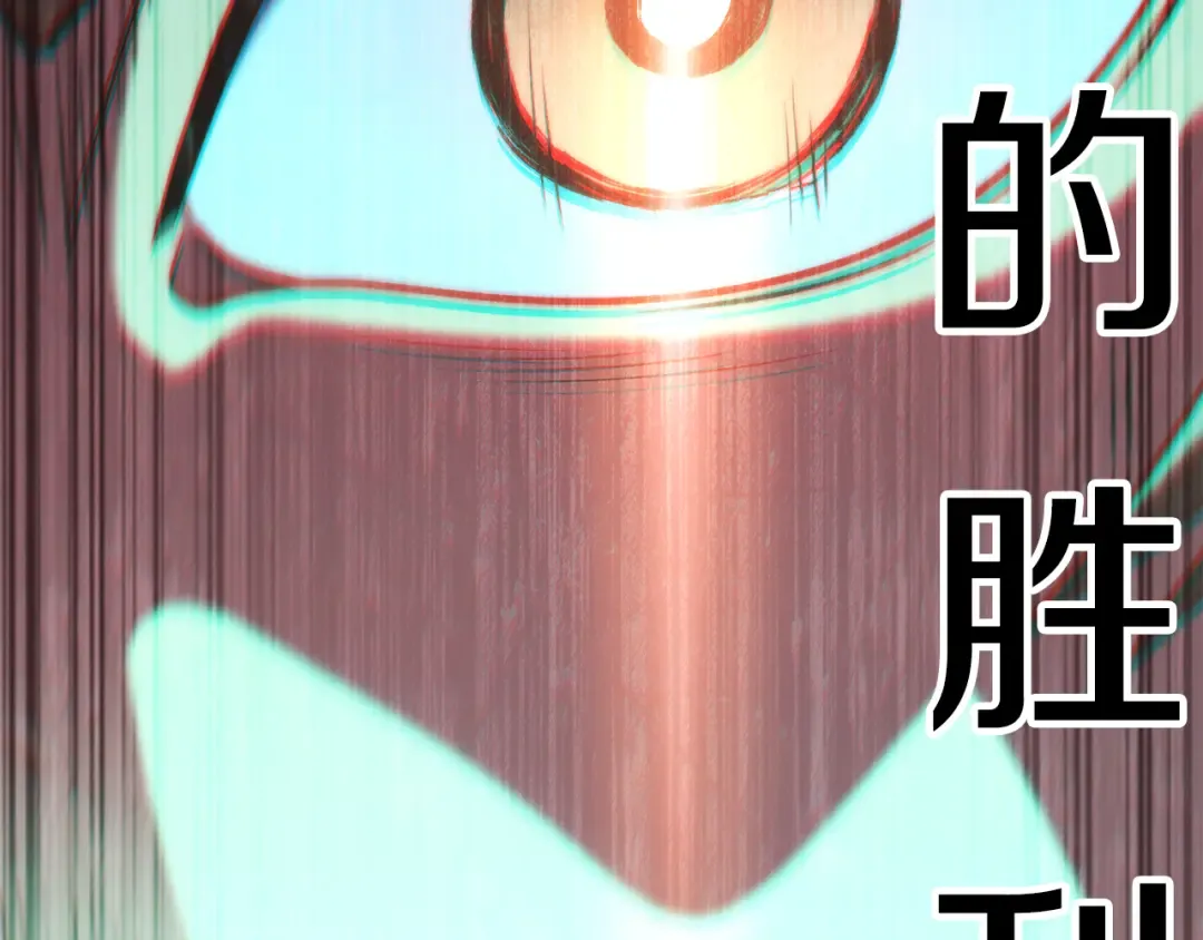 第262话 拯救世界 第89页
