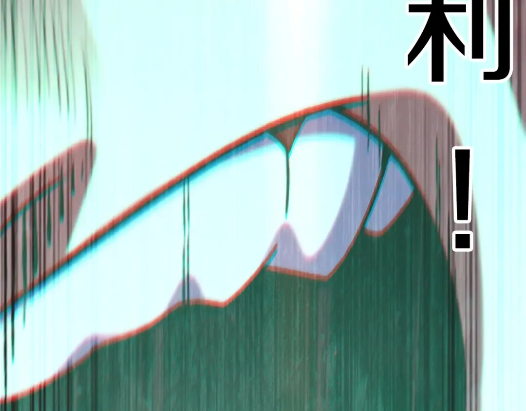 第262话 拯救世界 第90页