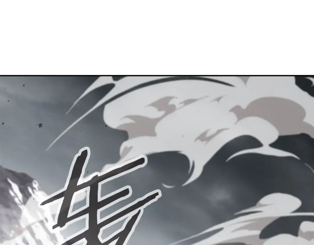 第262话 拯救世界 第103页