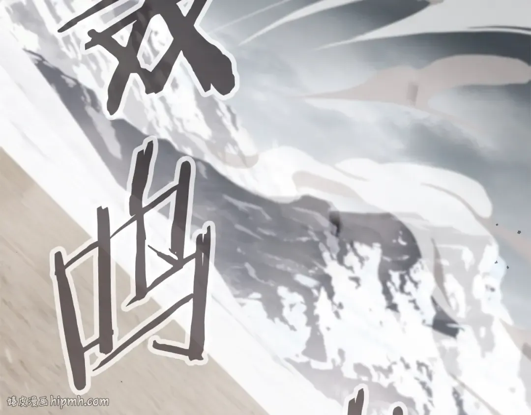 第262话 拯救世界 第104页