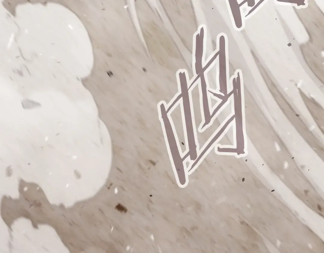 第262话 拯救世界 第106页