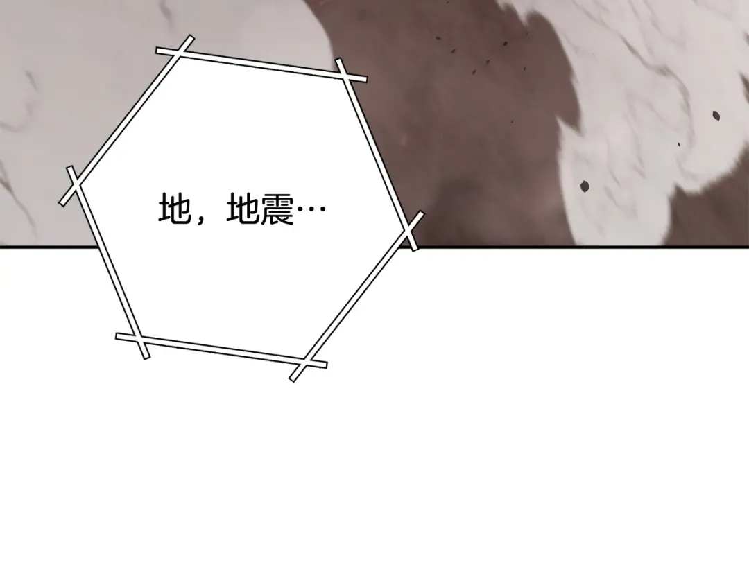 第262话 拯救世界 第109页
