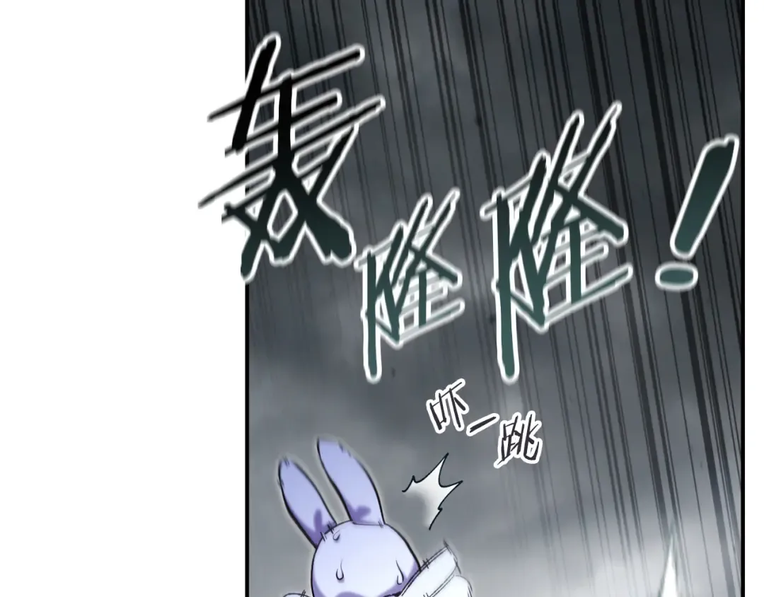 第262话 拯救世界 第147页