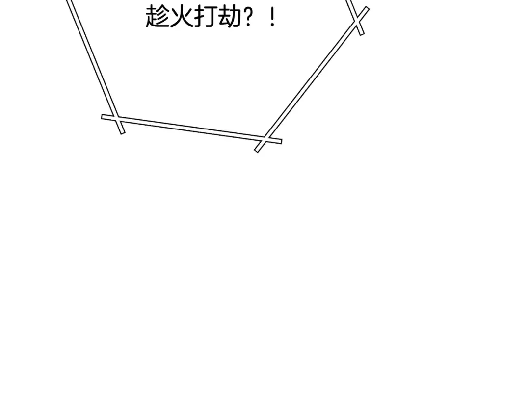 第262话 拯救世界 第153页