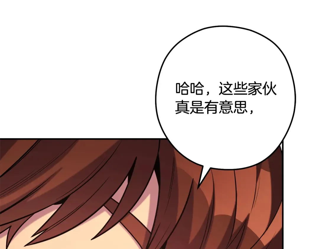 第262话 拯救世界 第154页