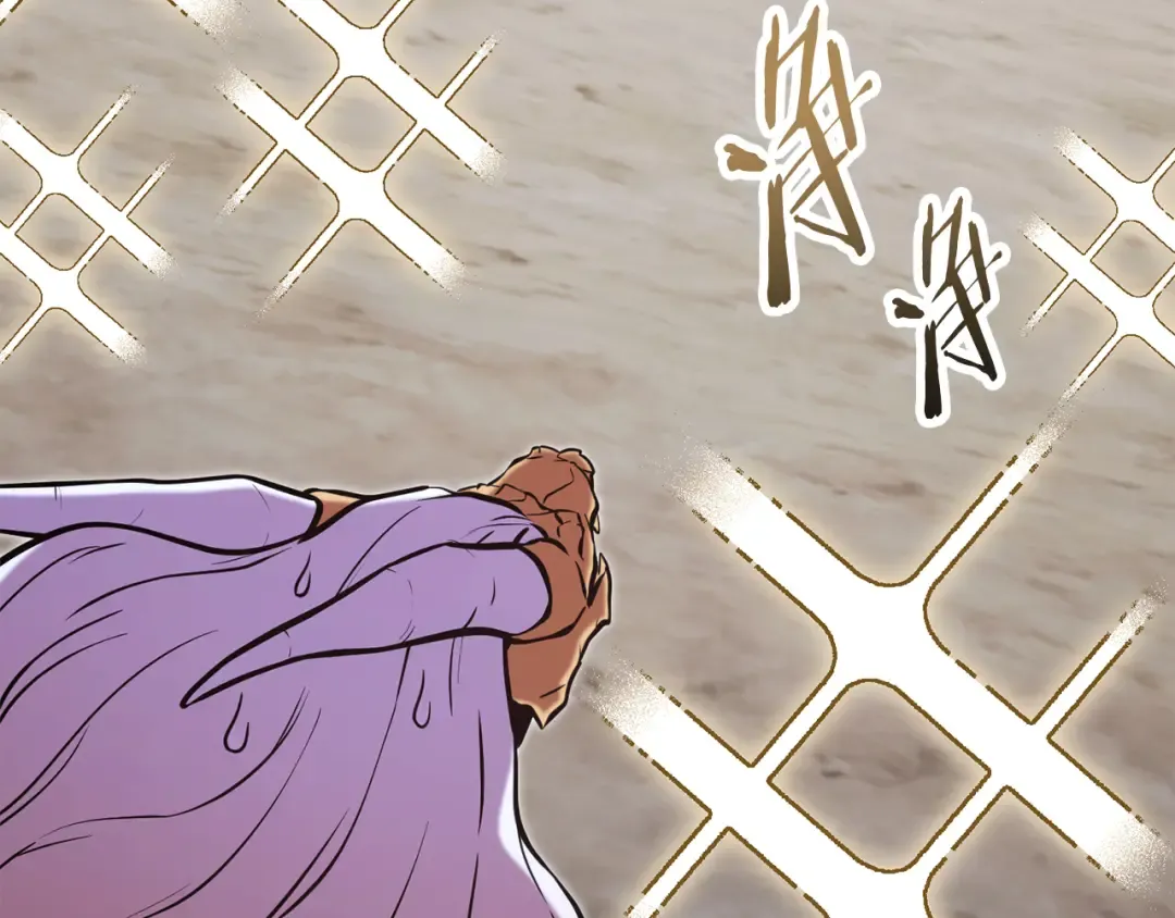 第262话 拯救世界 第182页
