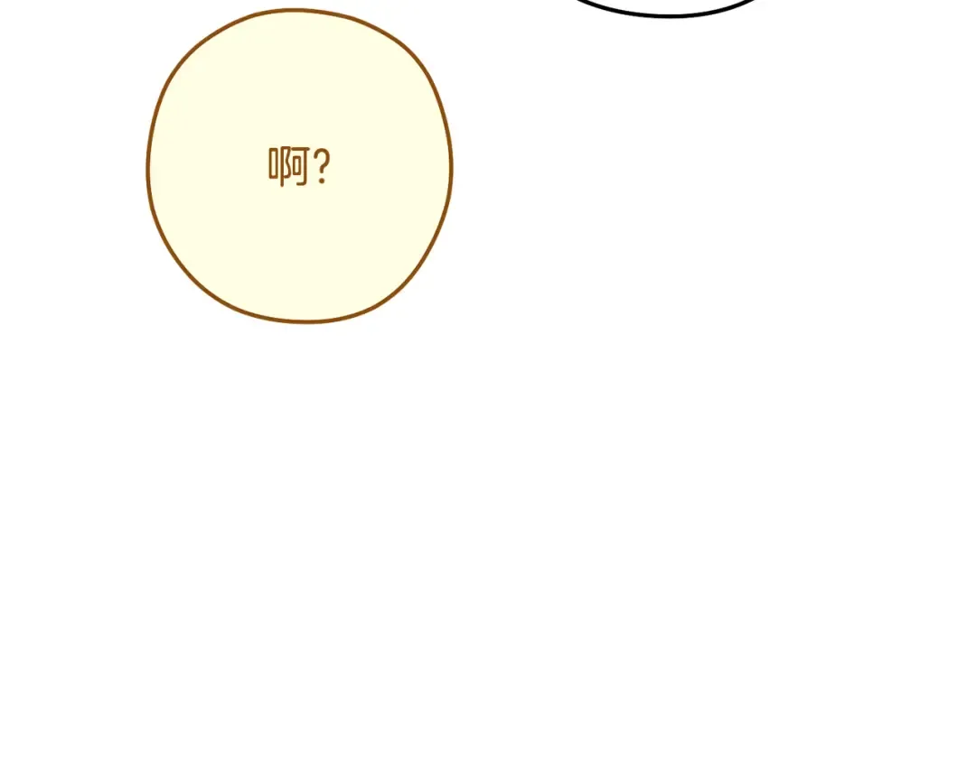 第262话 拯救世界 第188页