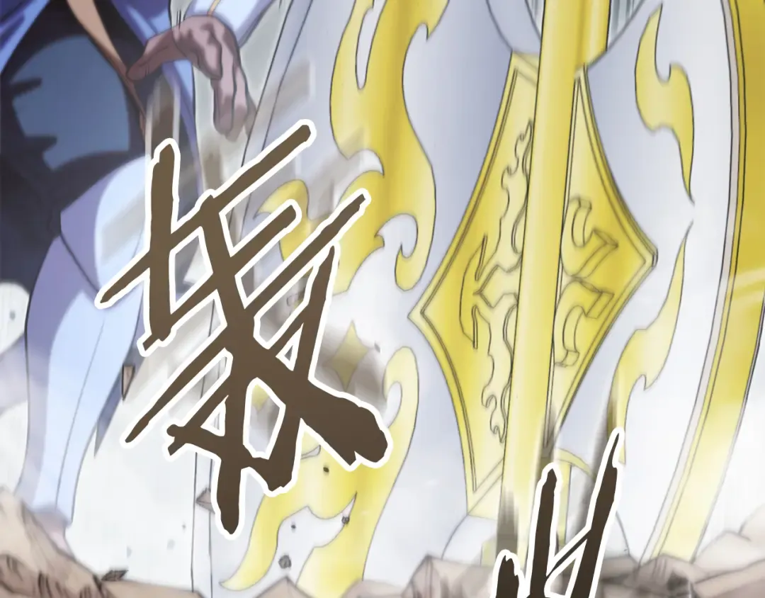 第262话 拯救世界 第196页