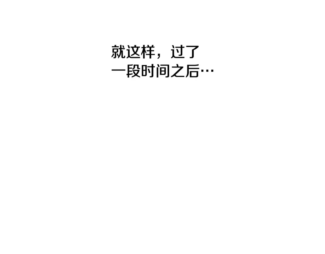 第262话 拯救世界 第227页