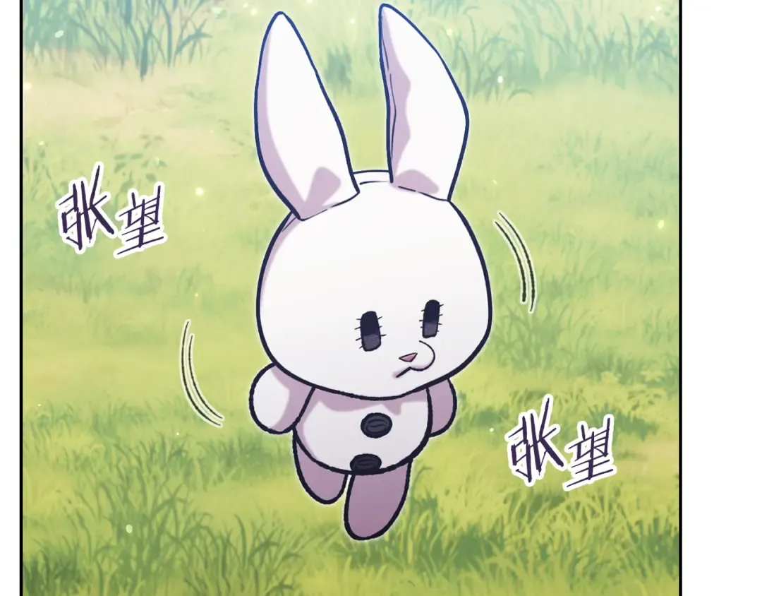 第262话 拯救世界 第253页