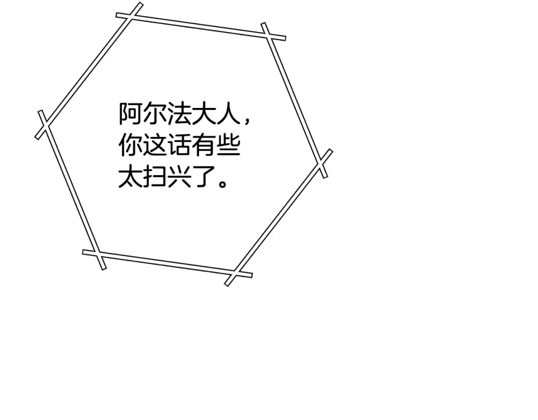 第262话 拯救世界 第293页