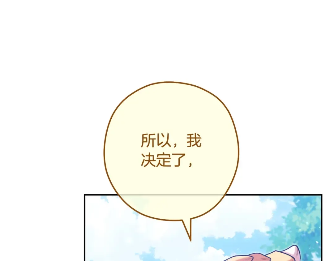 第262话 拯救世界 第295页