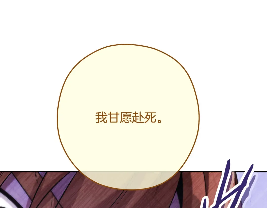 第262话 拯救世界 第298页