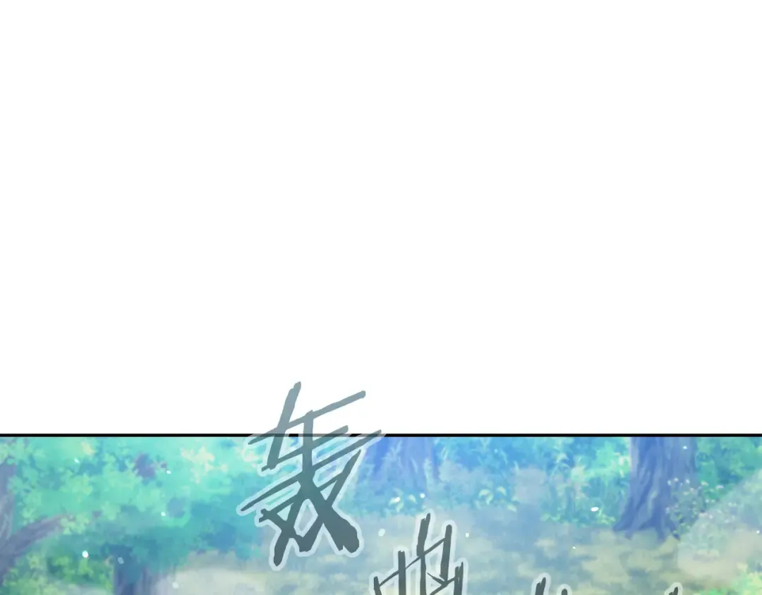 第262话 拯救世界 第311页