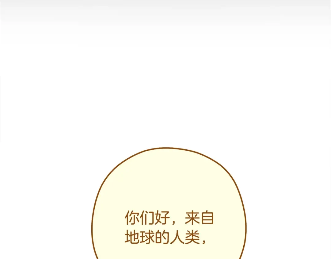 第263话 该告别了 第11页