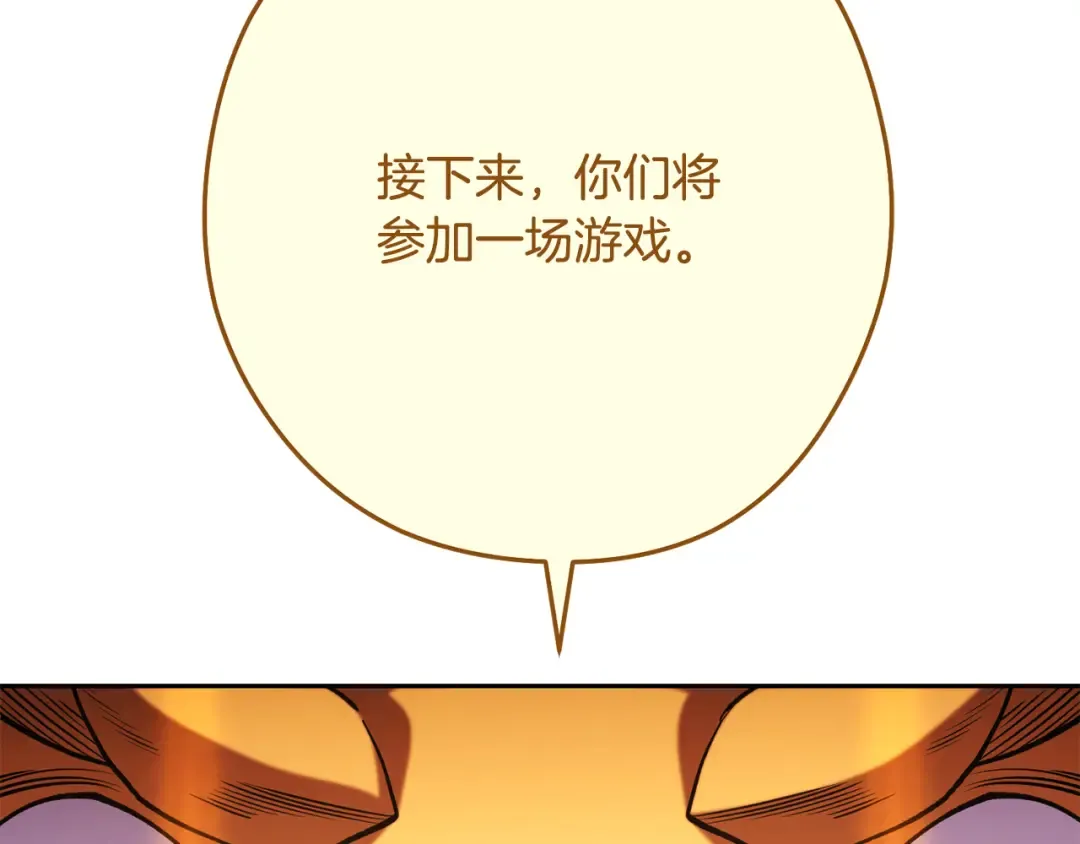 第263话 该告别了 第14页