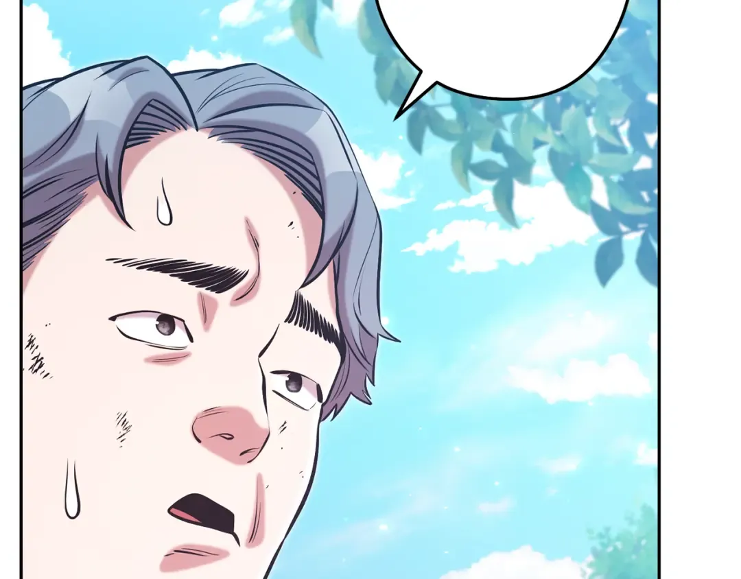 第263话 该告别了 第21页