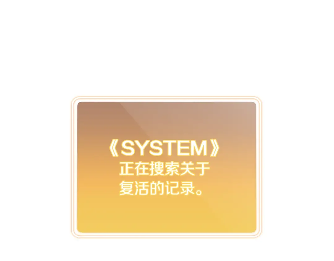 第263话 该告别了 第33页