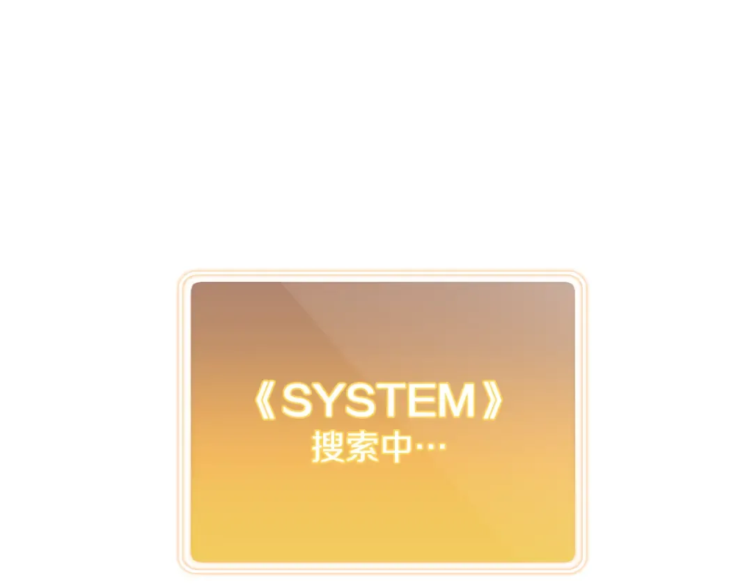 第263话 该告别了 第34页