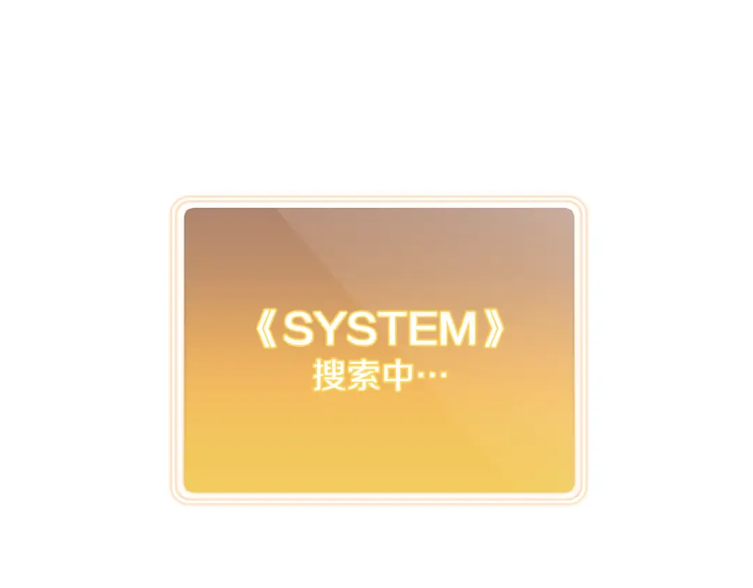 第263话 该告别了 第35页