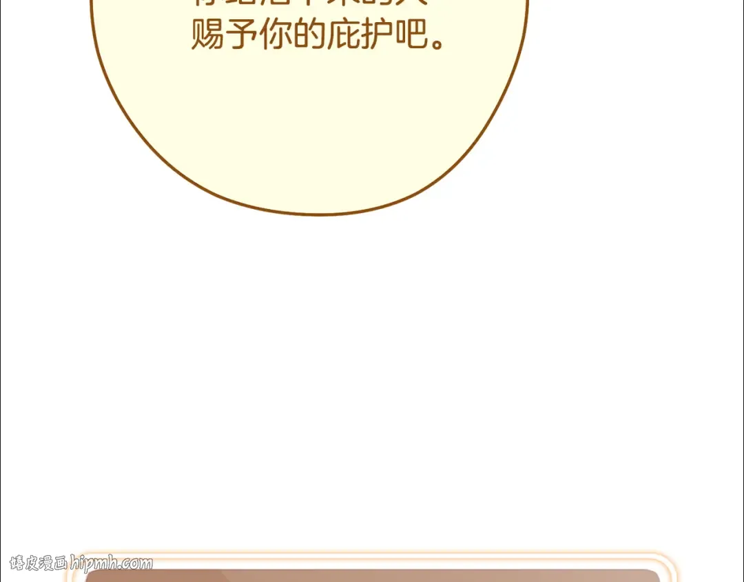 第263话 该告别了 第48页