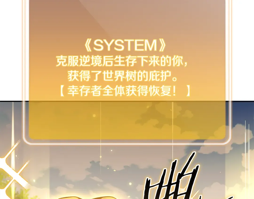 第263话 该告别了 第49页