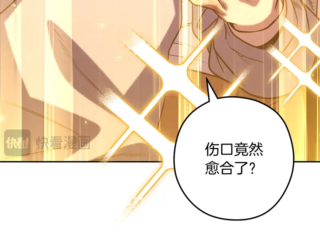 第263话 该告别了 第52页