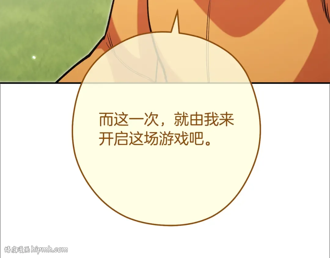 第263话 该告别了 第56页