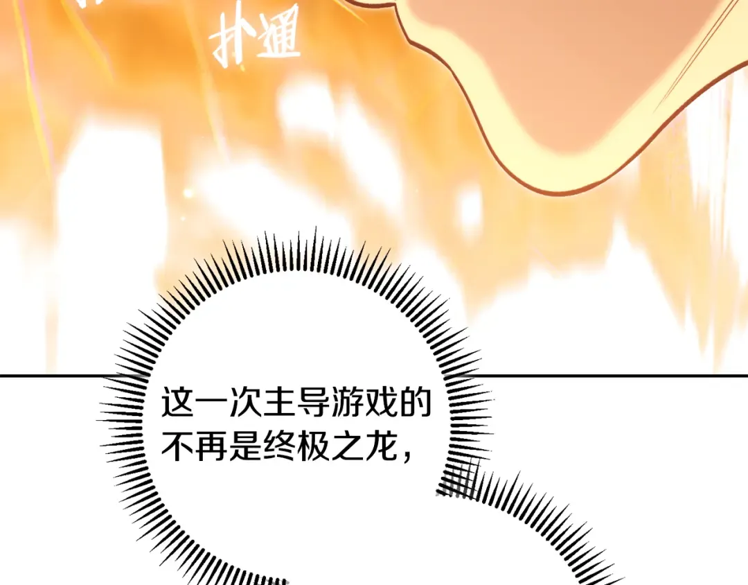 第263话 该告别了 第60页