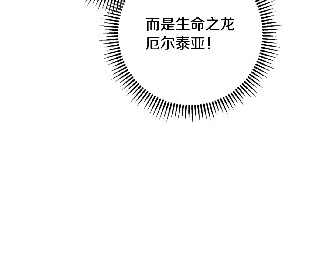 第263话 该告别了 第61页