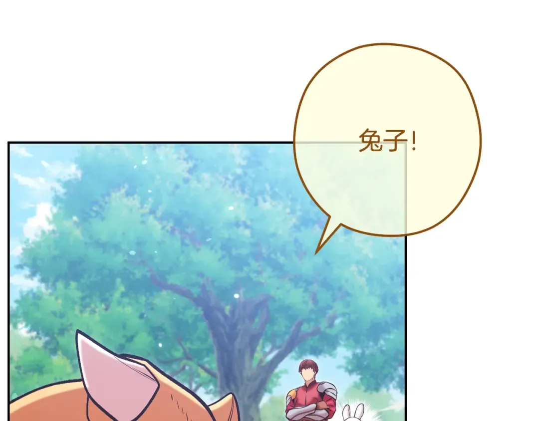 第263话 该告别了 第62页