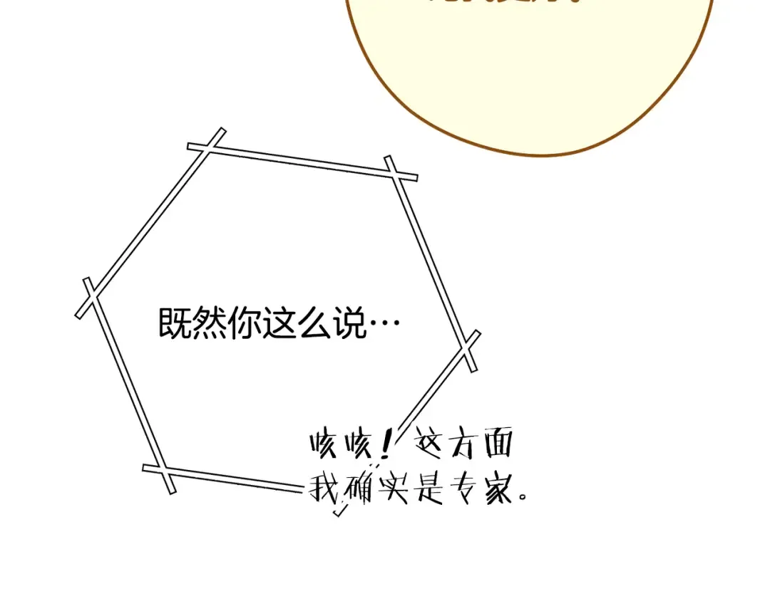 第263话 该告别了 第65页