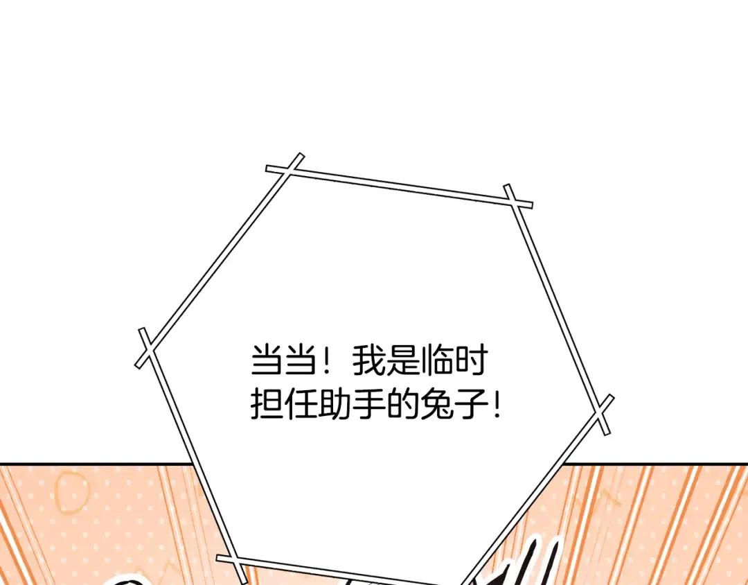 第263话 该告别了 第67页