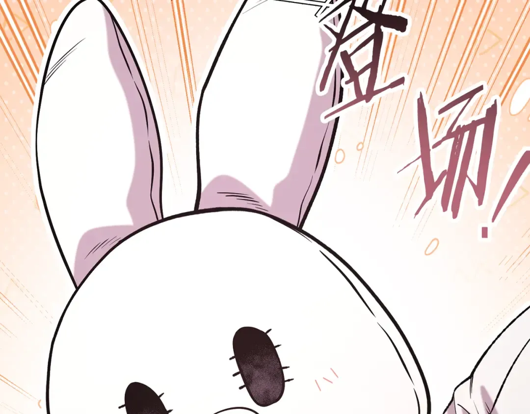 第263话 该告别了 第68页