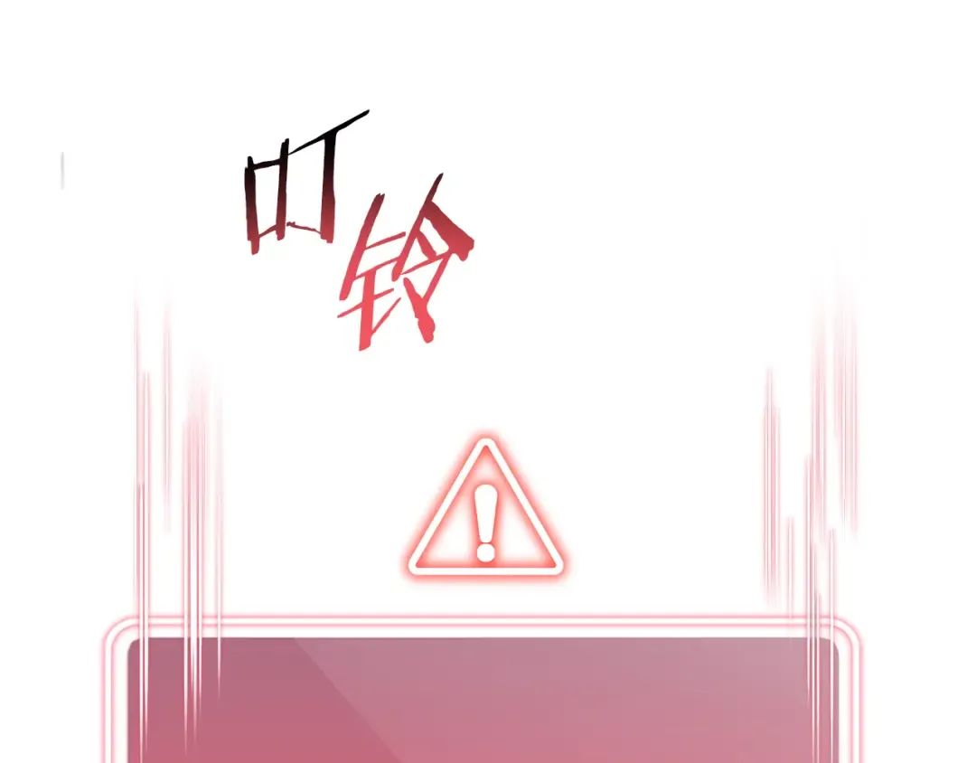 第263话 该告别了 第97页