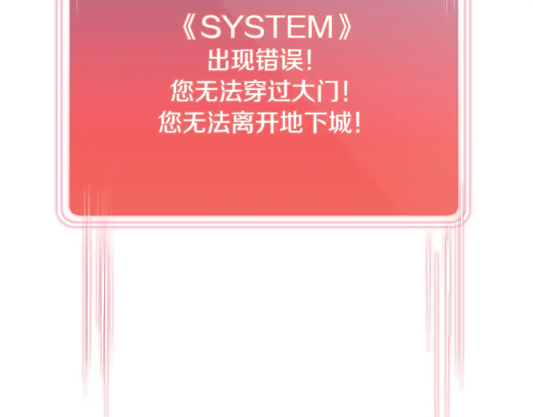 第263话 该告别了 第98页