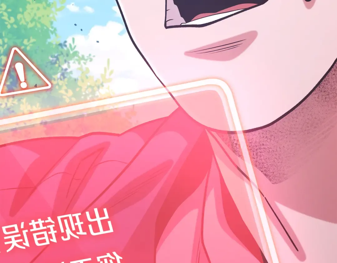 第263话 该告别了 第101页