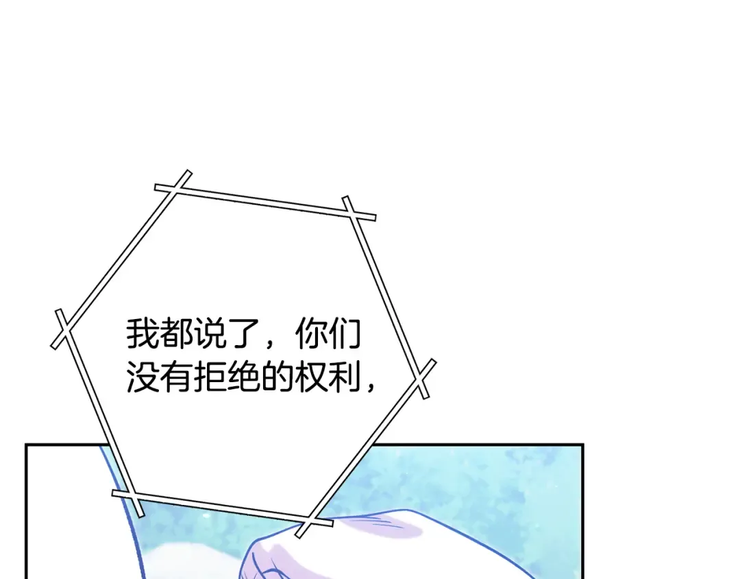 第263话 该告别了 第103页