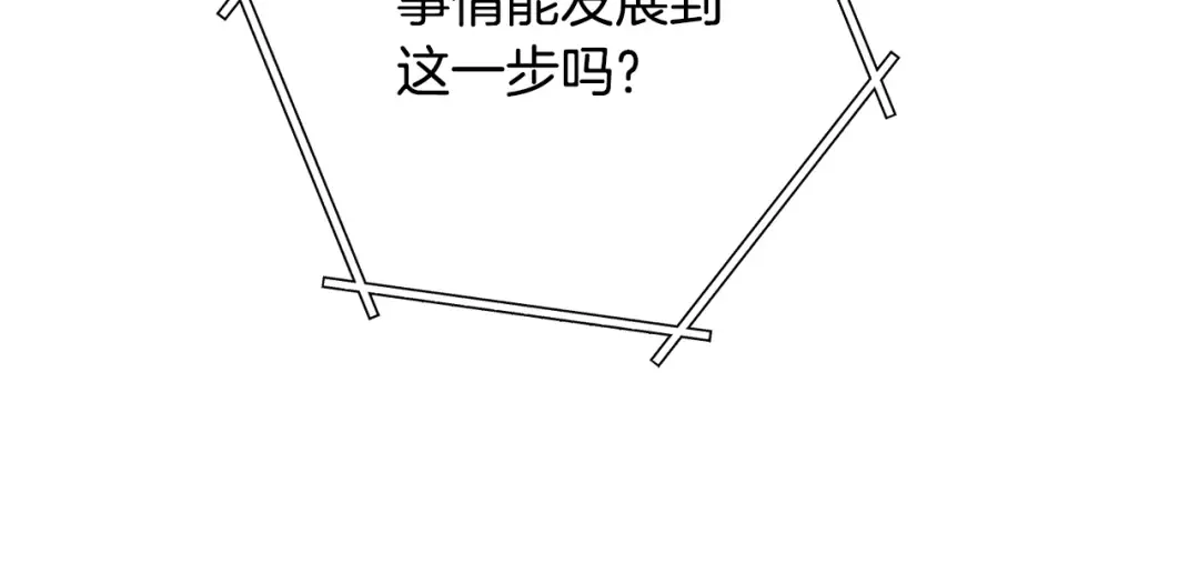 第263话 该告别了 第122页
